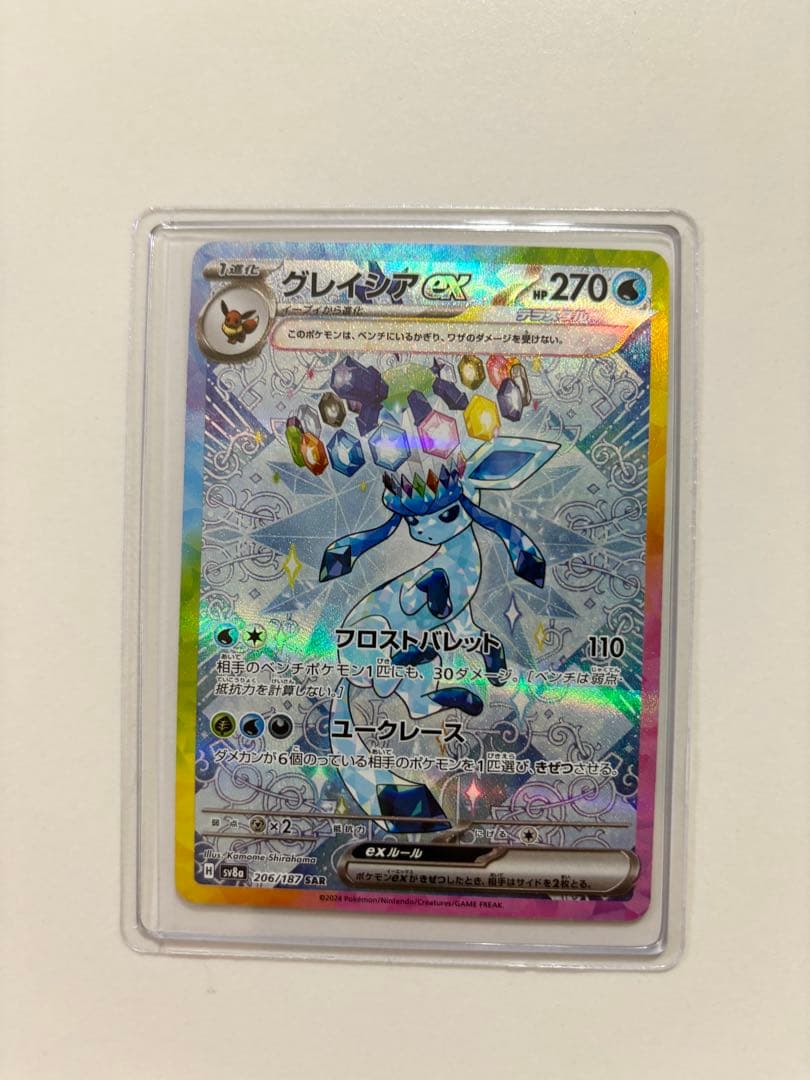 ®*n様 ポケモンカード テラスタルフェスex ブイズ ゴッドパック sar 9