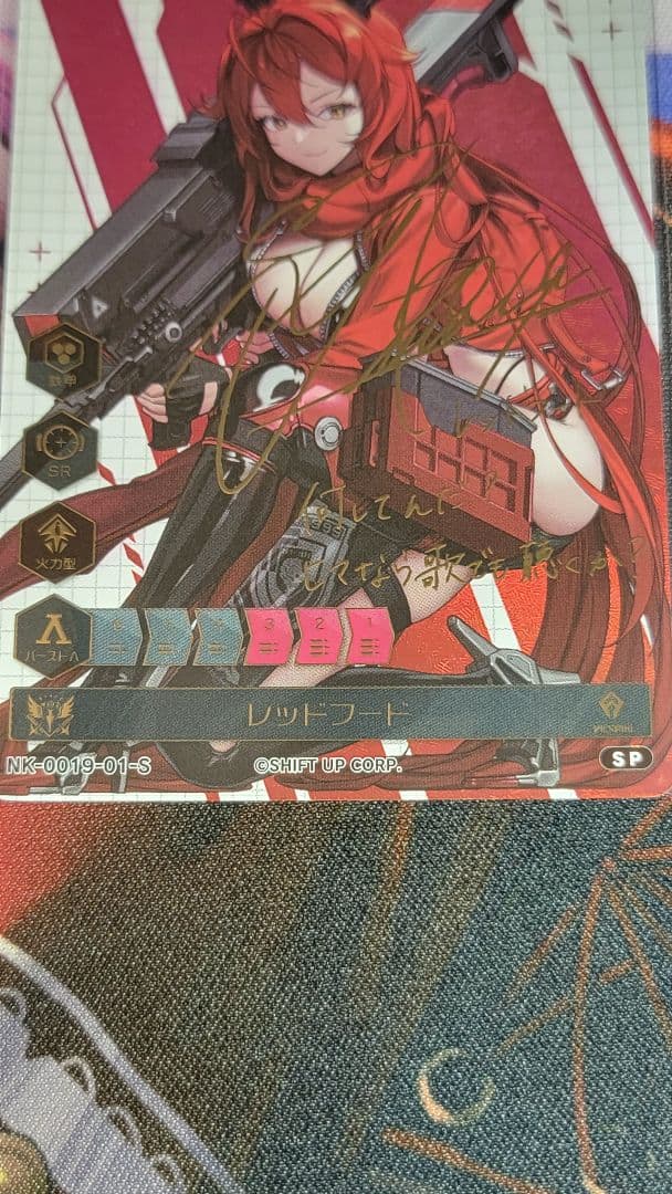 nikke duel encounter　4th　 SPサイン　レッドフード