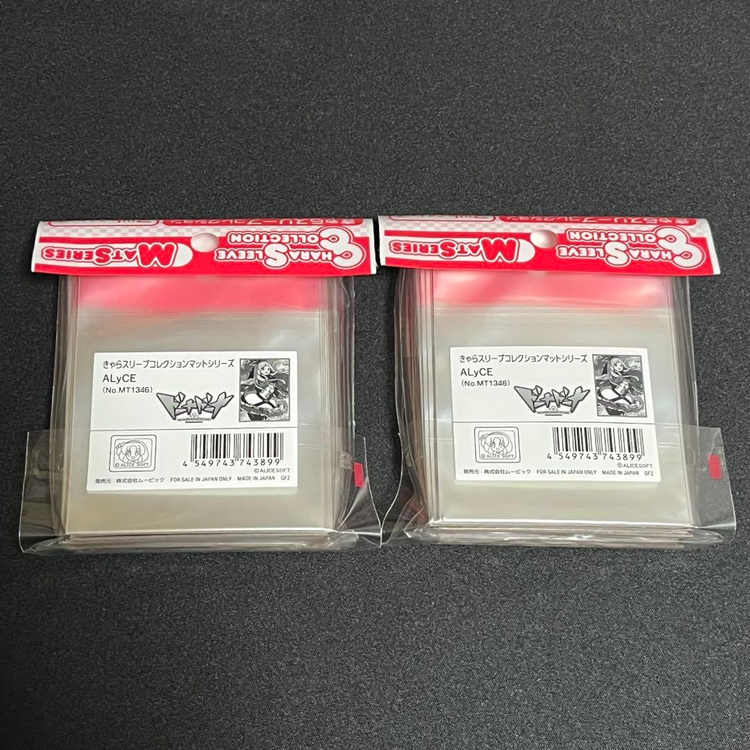 2個 アリス ALyCE ドーナドーナ スリーブ きゃらスリーブ MT1346
