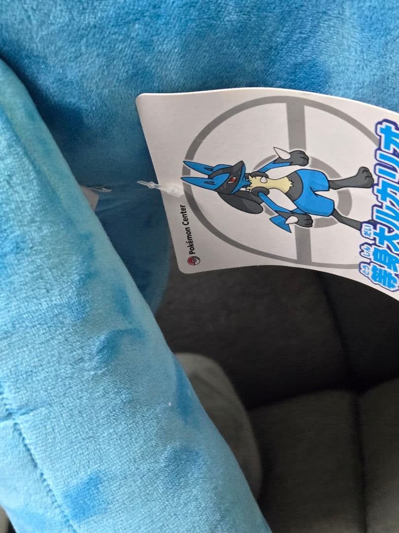 等身大 ルカリオ ぬいぐるみ