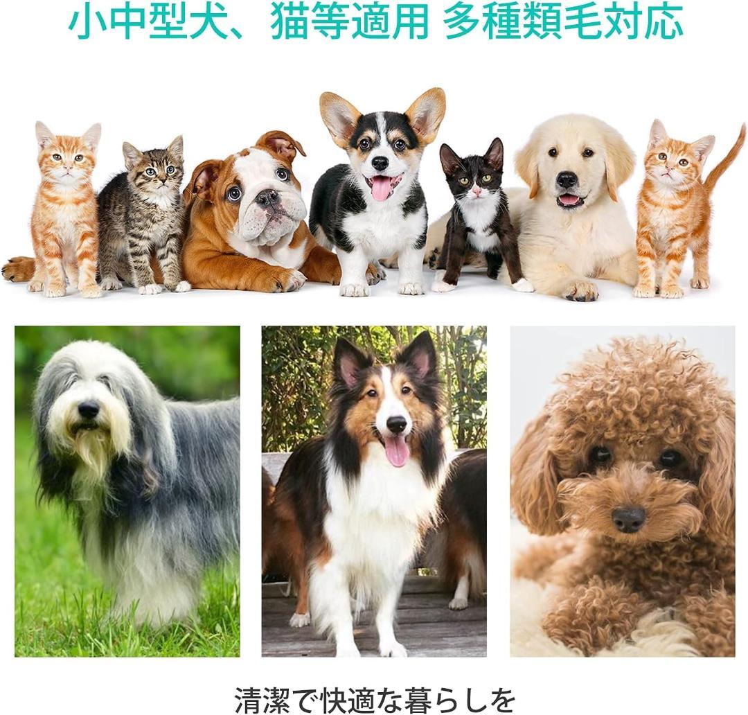 Neabot ペットバリカン 犬 猫美 5in1グルーミングセット P1 PRO