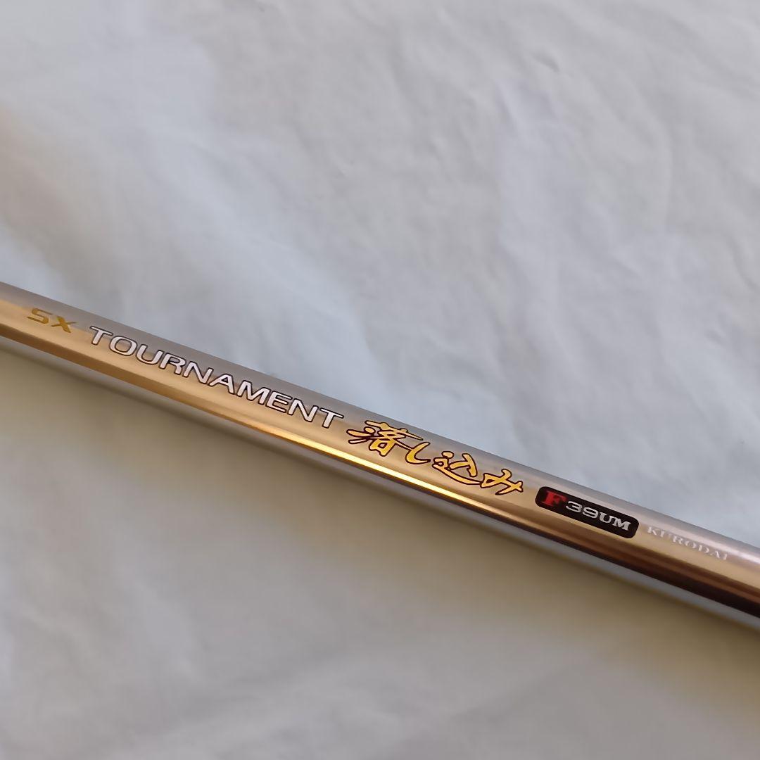 ダイワ　SXトーナメント落とし込み F39UM　DAIWA