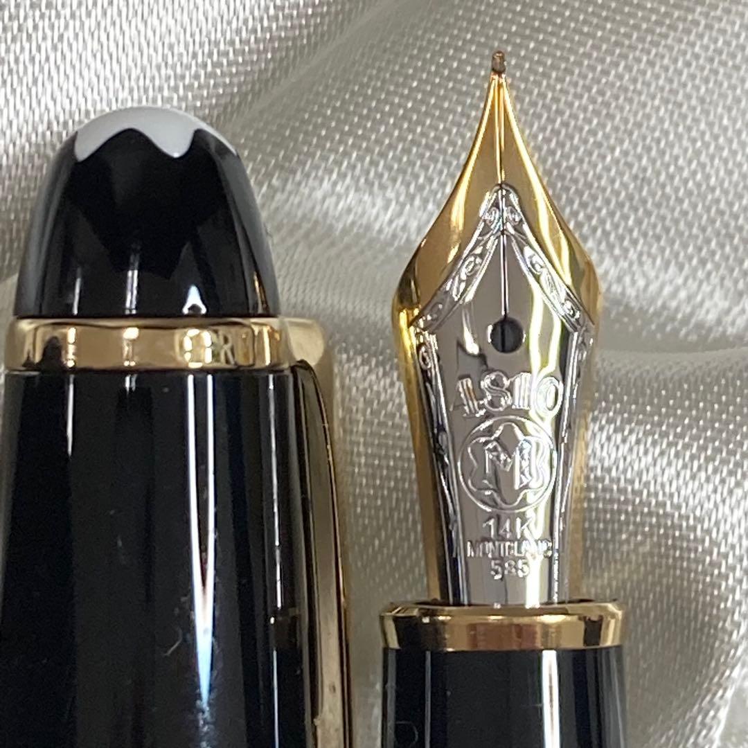 【美品】モンブラン 万年筆 マイスターシュテュック クラシック