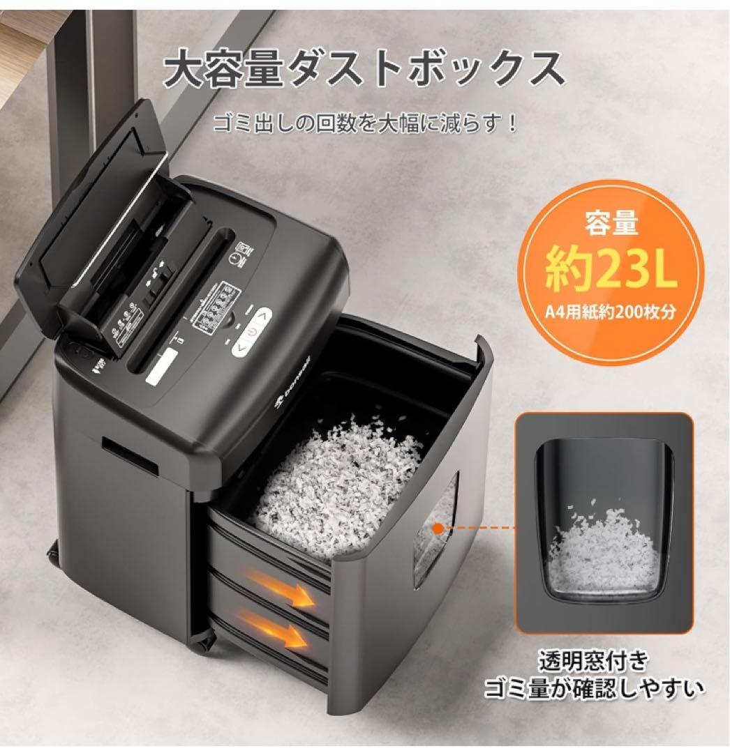 bonsaii オートフィード シュレッダー 自動細断100枚 30分連続使用