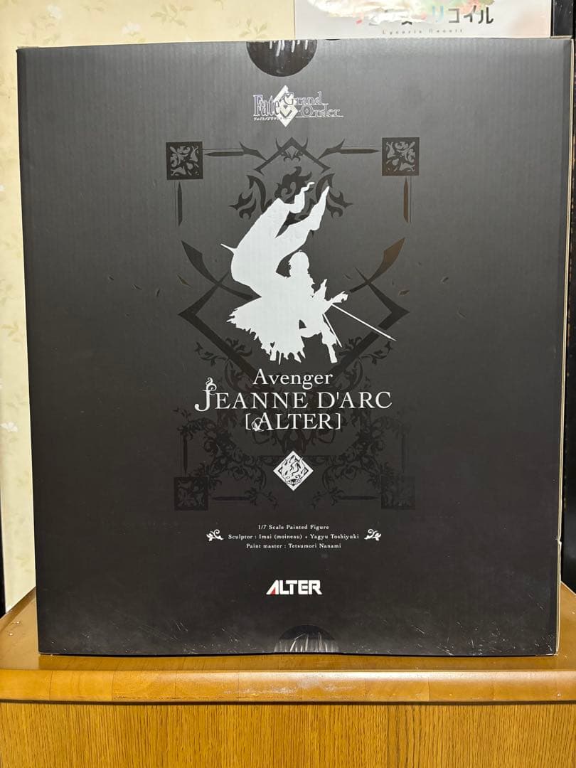 ALTER アヴェンジャー　ジャンヌ・ダルク(オルタ) 1/7スケールフィギュア