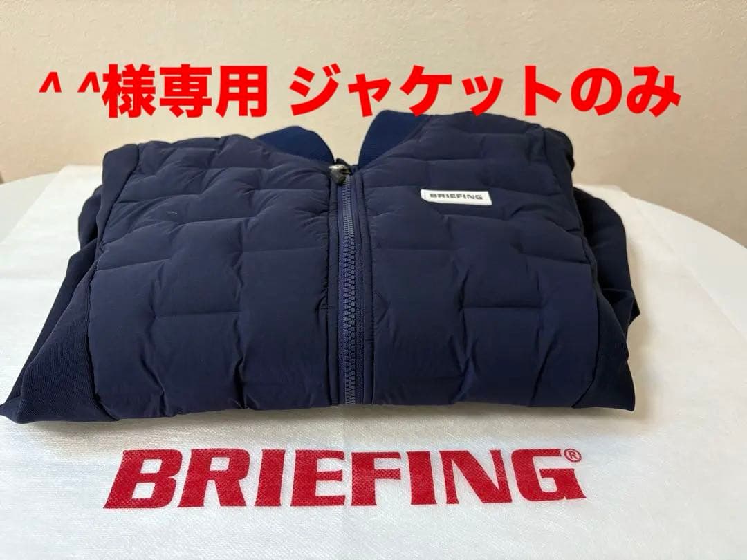 BRIEFING ダウン ジャケット S美品
