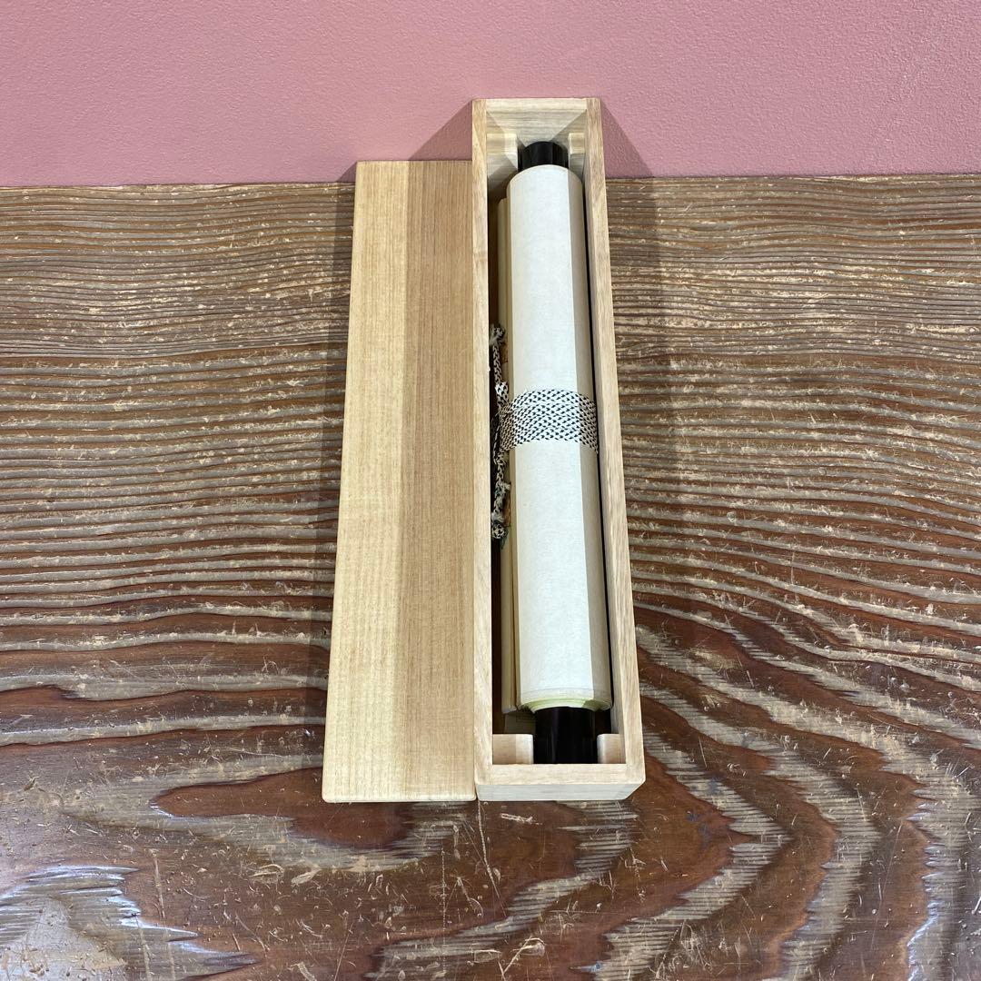 美品 掛け軸 細合喝堂作「昨夜一声雁」大徳寺塔頭龍源院 共箱 禅語 茶掛け