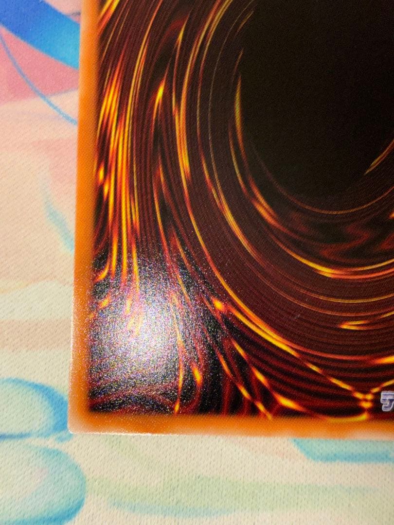 遊戯王　天羽々斬之巳剣　プリズマ　2枚