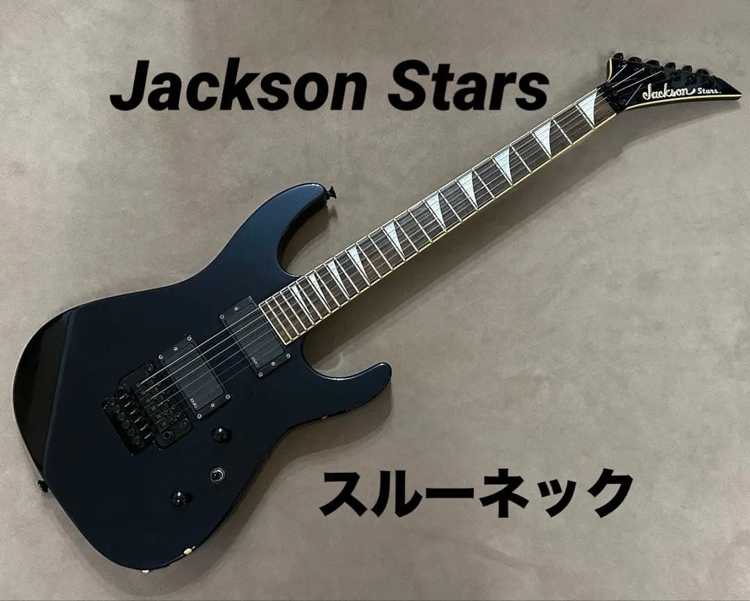 Jackson Stars 日本製 ジャクソン ソロイスト エレキギター