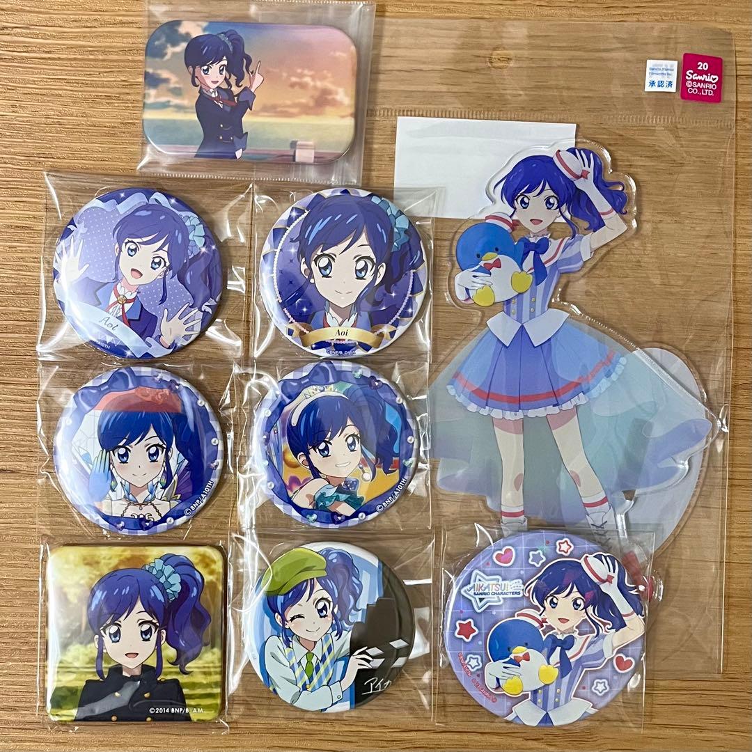 アイカツ あおい セット