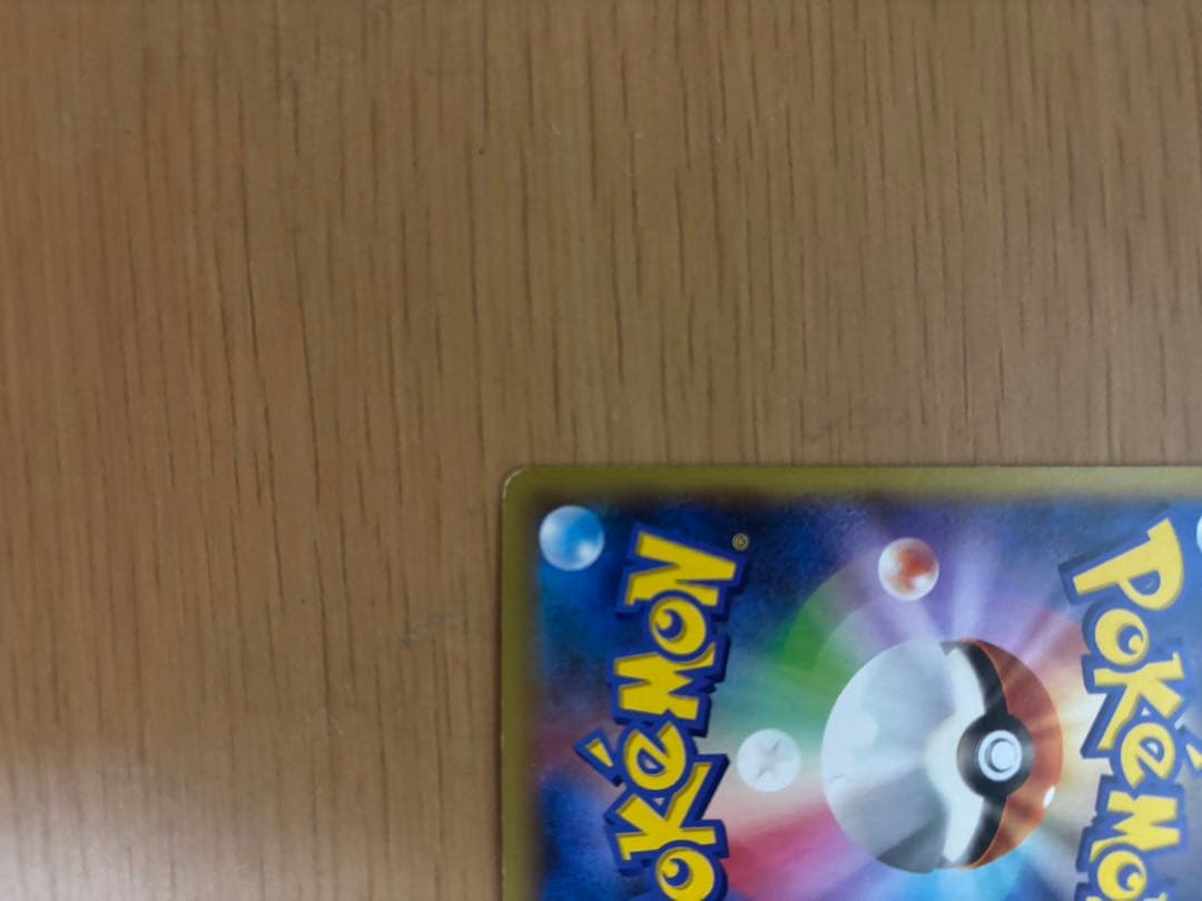 ポケモンカード ポケモンセンターのお姉さん SR