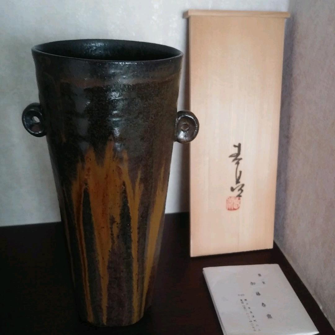 値下げしました！新品未使用⭐二代 加藤春鼎 古瀬戸花入 共箱 共布 栞 あり