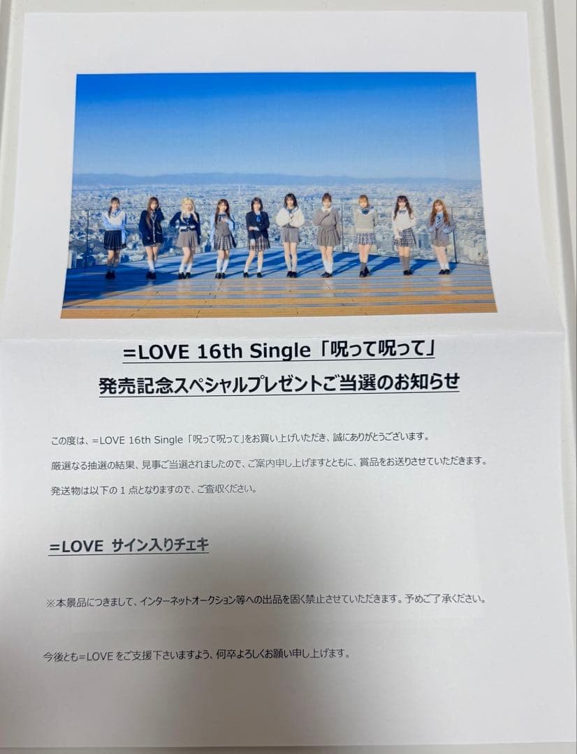 野口衣織 直筆 チェキ