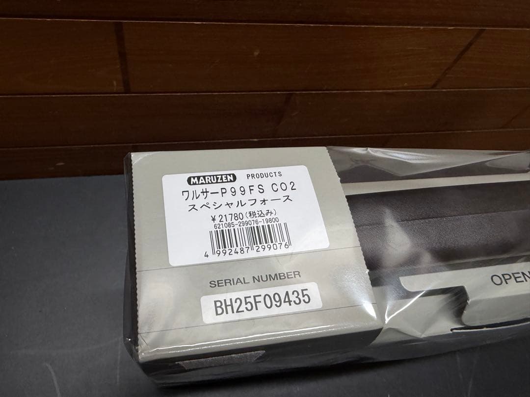 マルゼン ワルサー P99FS CO2 スペシャルフォース 固定スライド