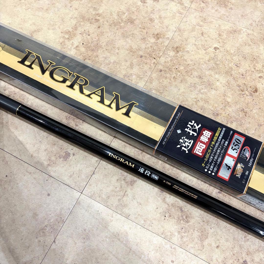 イングラム 両軸 4号 5.5m 美品 宇崎日新 遠投 4-550 カゴ釣り