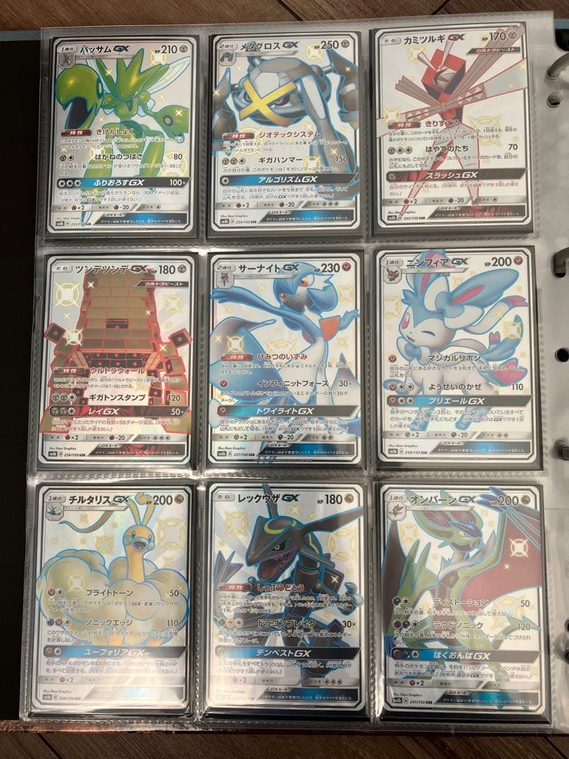 【2/1まで出品】色違いポケモンカード　コンプリートセット