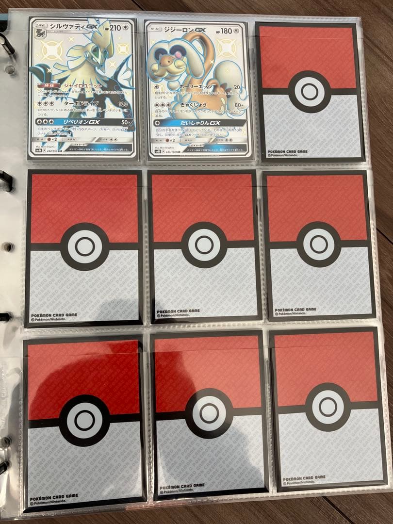 【2/1まで出品】色違いポケモンカード　コンプリートセット