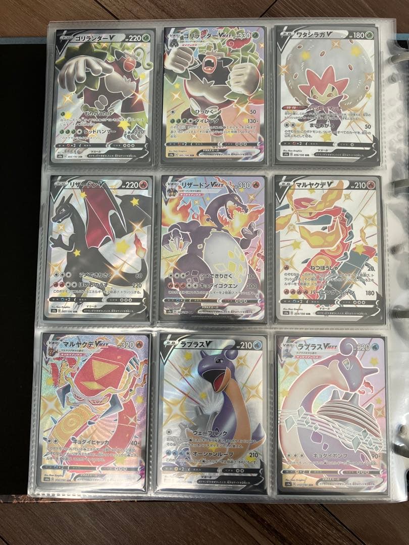 【2/1まで出品】色違いポケモンカード　コンプリートセット