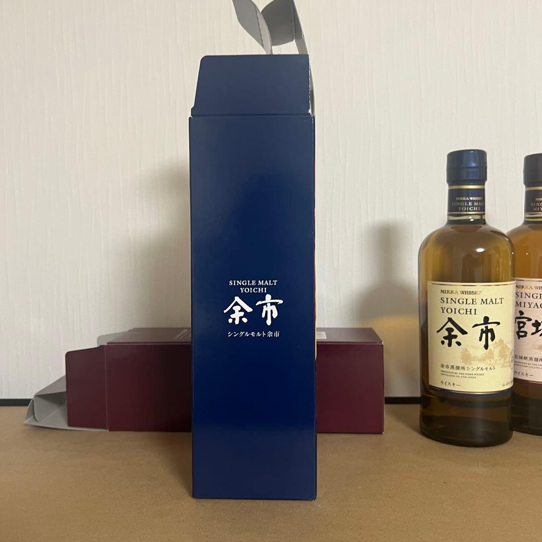 ニッカウイスキー 宮城峡&余市セット　箱有り