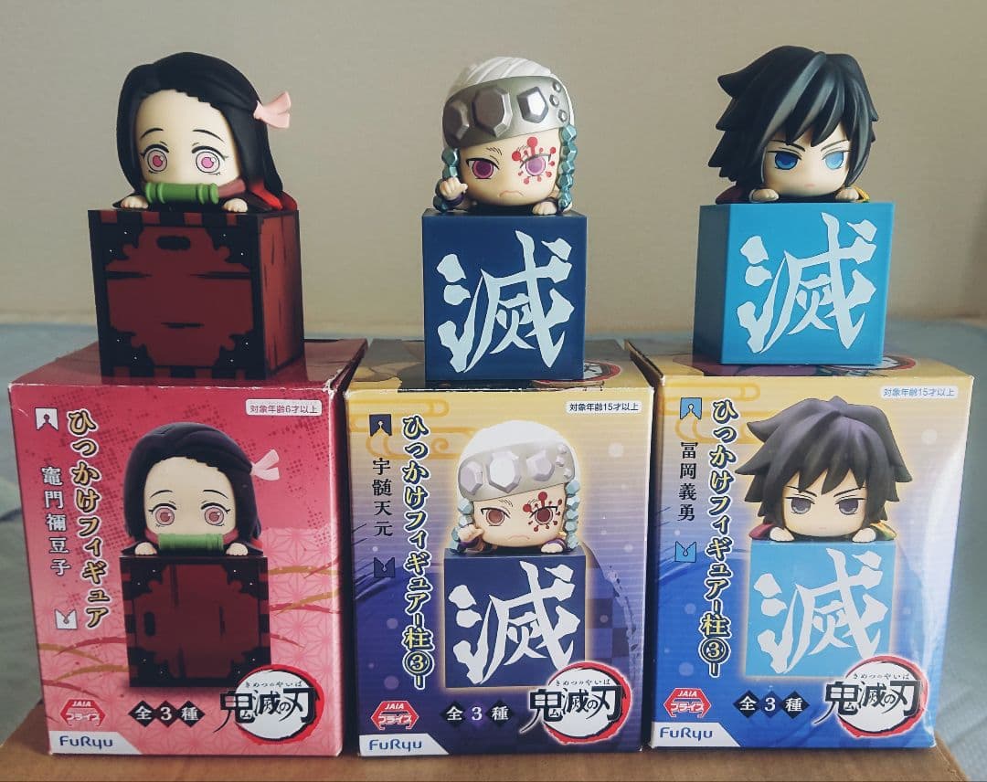 ◇非売品　激レア 当選品！Qposket petit 鬼滅の刃　竈門炭治郎