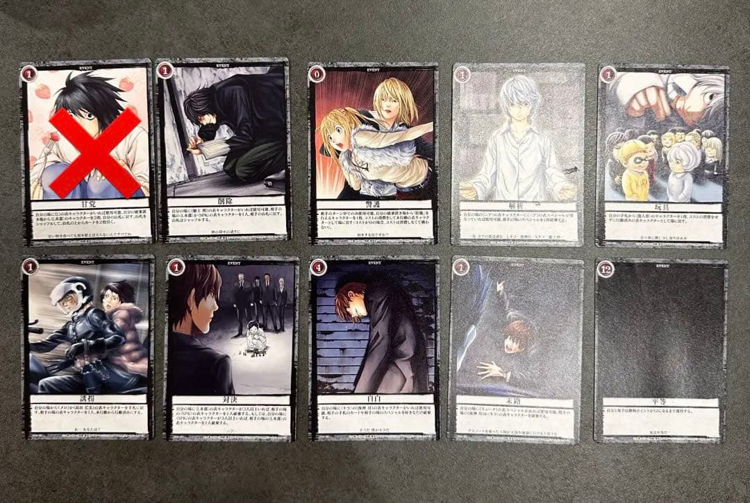 DEATH NOTE トレーディングカード　まとめ売り　DN4 デスノート