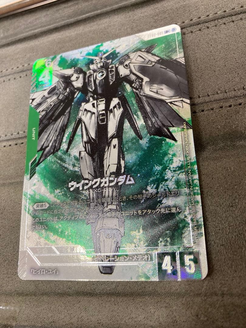 ウィングガンダム パラレル　lr