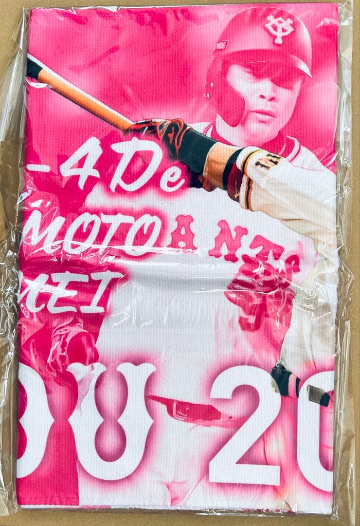 亀井善行 ジャイアンツ 読売巨人軍 巨人 Tシャツ タオル キーホルダー etc