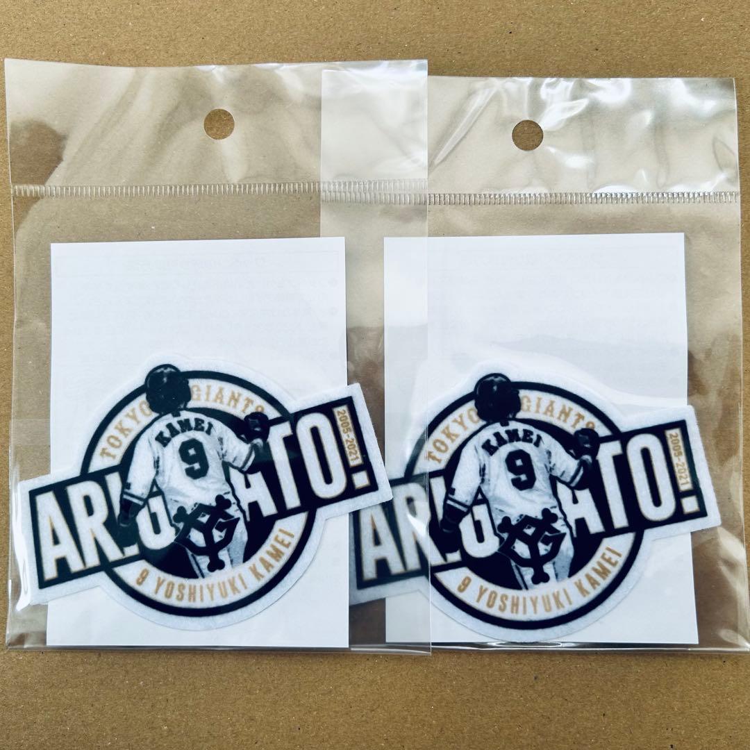 亀井善行 ジャイアンツ 読売巨人軍 巨人 Tシャツ タオル キーホルダー etc