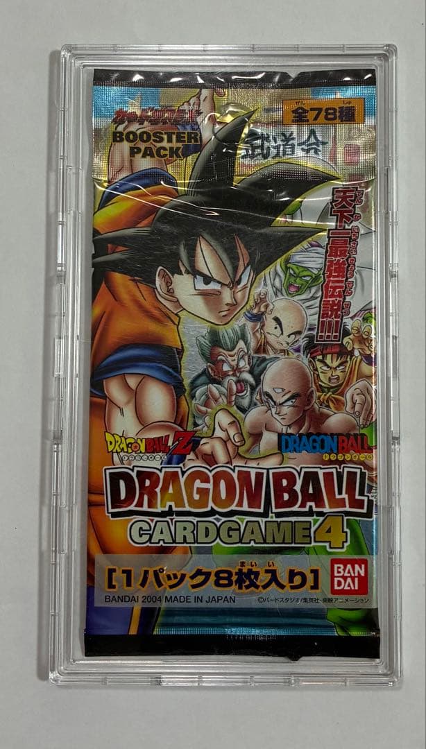 ドラゴンボールカードゲーム未開封パック(ケースは付属しません)
