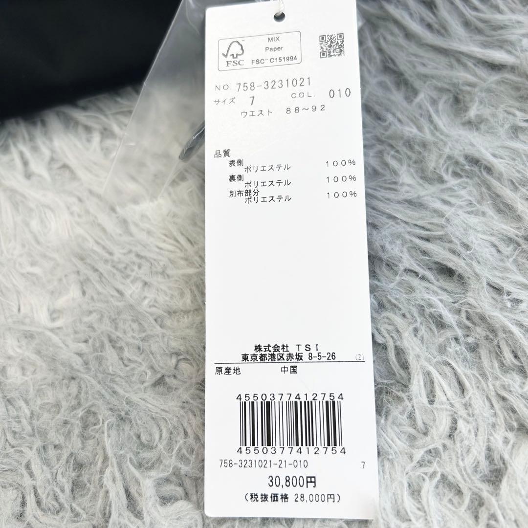 きらおまとめ新品　マスターバニーエディション　パンツ　ジョガー　ストレッチ