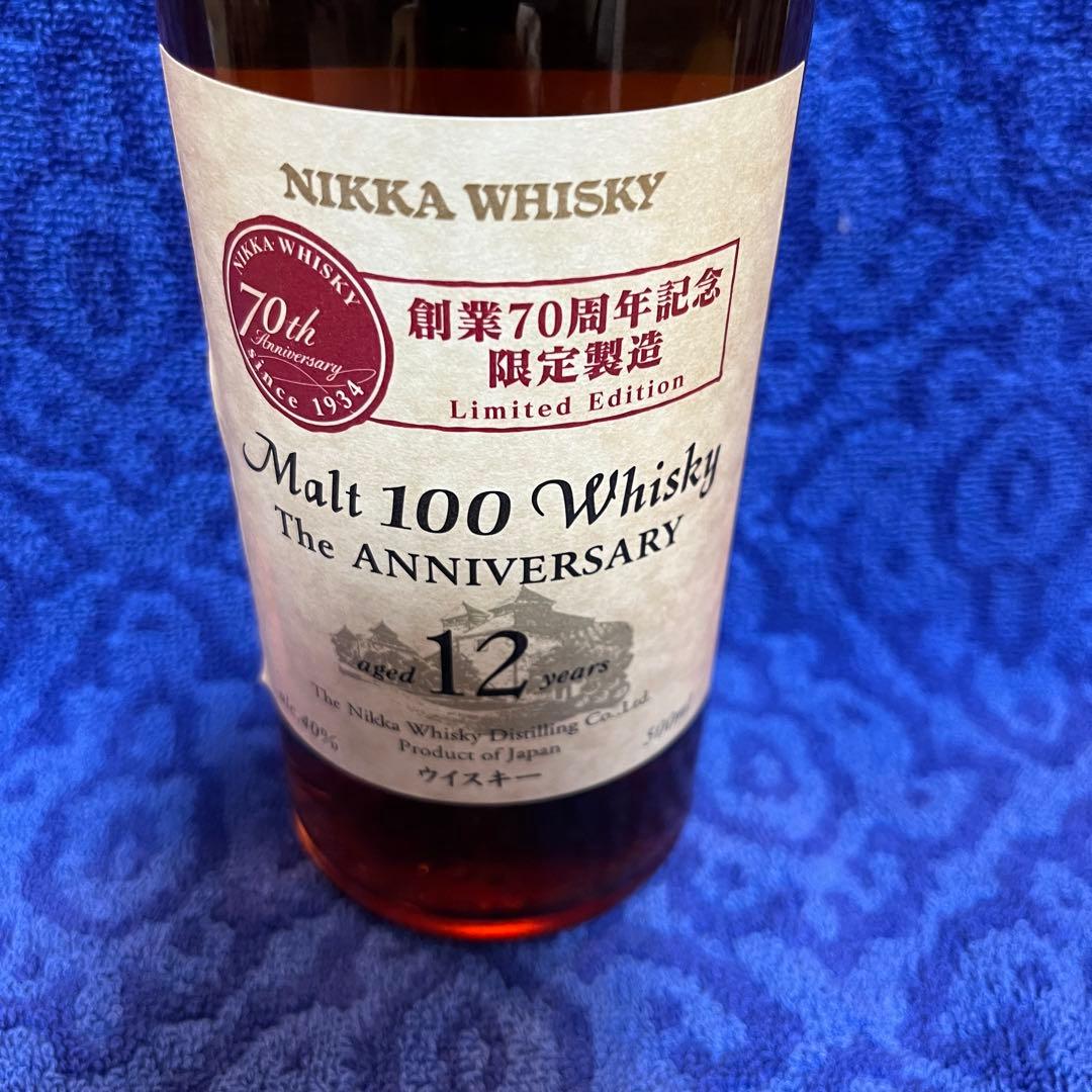 未開封★創業70周年記念限定製造　ニッカウイスキー12年　500ml