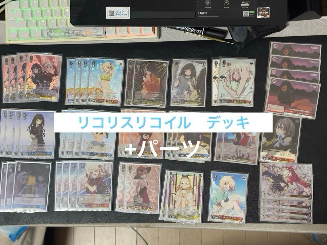 ヴァイスシュヴァルツ　リコリスリコイルデッキ　8扉　パーツ付き スリーブ付き