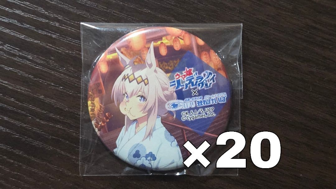 ウマ娘 笠松競馬場2025 オグリキャップ 缶バッジ