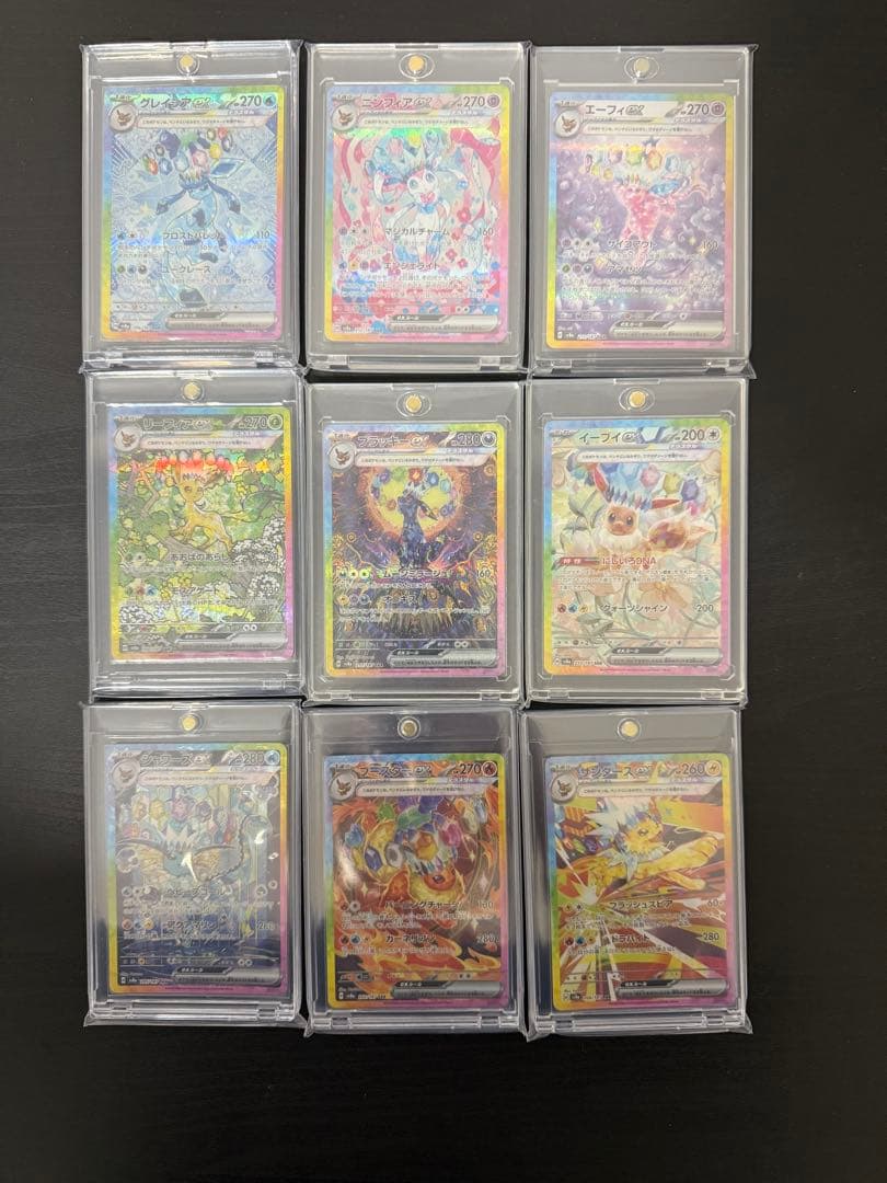 突アツSALE中！！24時まで【センタリング◎／美品】ポケモンカード引退品まとめ