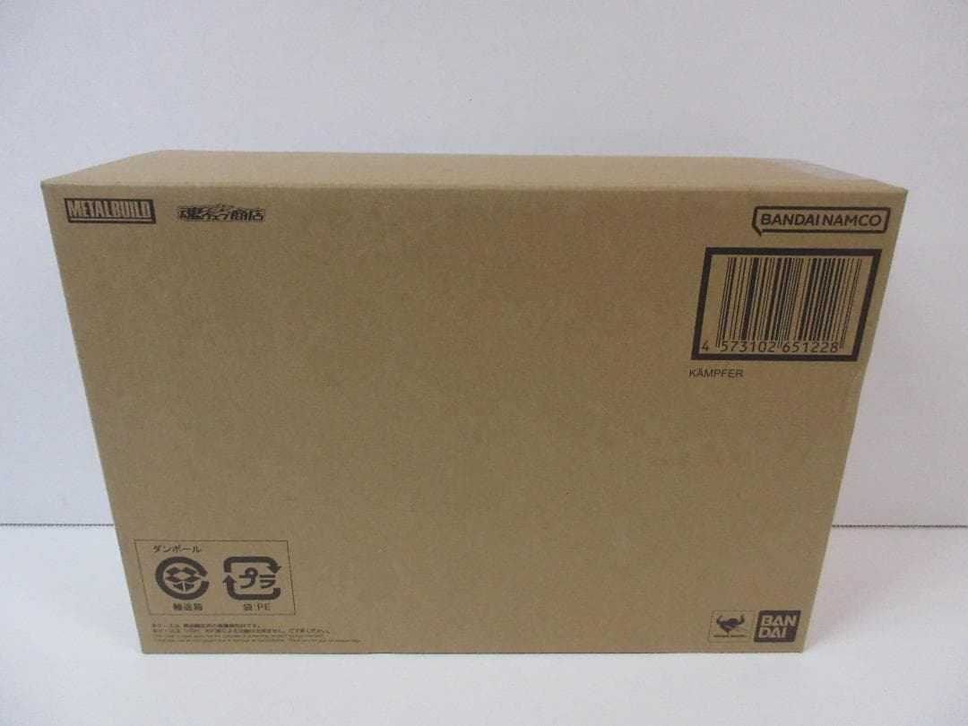 L BUILD ケンプファー 魂ウェブ商店限定