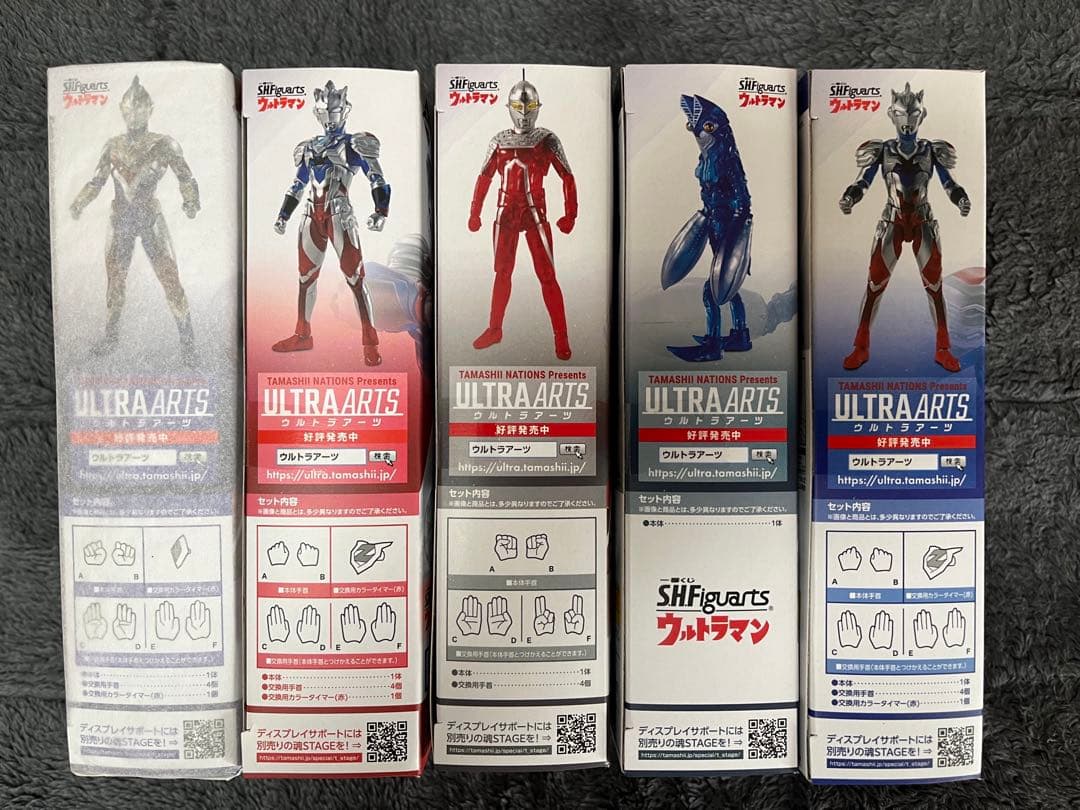S.H.Figuarts 一番くじ　ウルトラマン