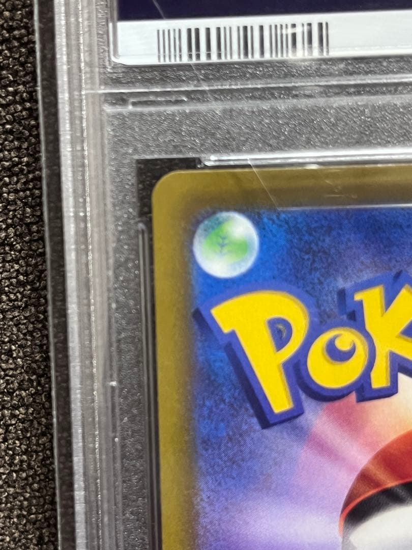 ポケモンカード ボタン SR PSA10 トレーナー