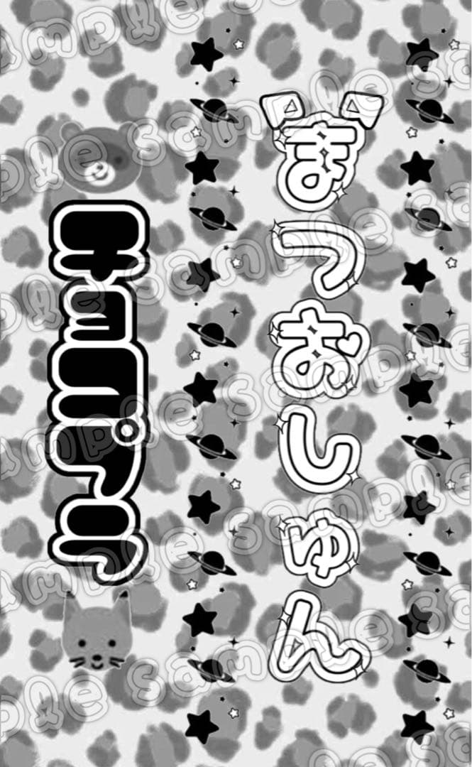 ちかげページ　キンブレシート オーダー