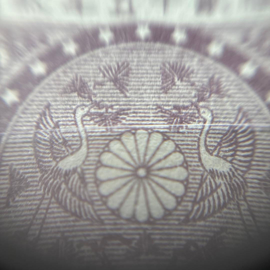 カタログ価42,750円！明治24年〜昭和3年皇室切手9種　日本初記念切手も