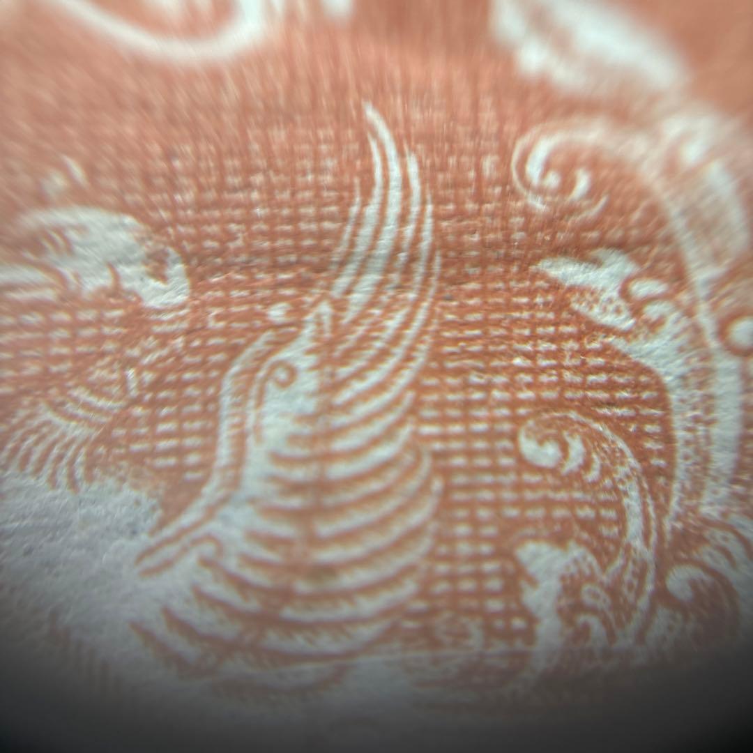 カタログ価42,750円！明治24年〜昭和3年皇室切手9種　日本初記念切手も