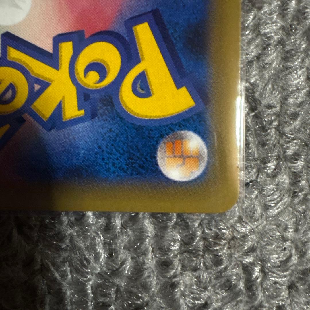 ポケモンカード ミュウ R CP6 20th Anniversary