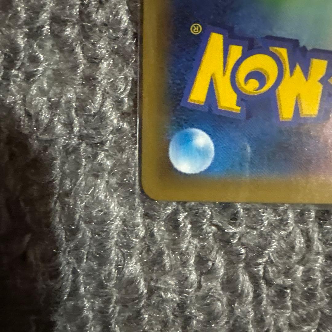 ポケモンカード ミュウ R CP6 20th Anniversary