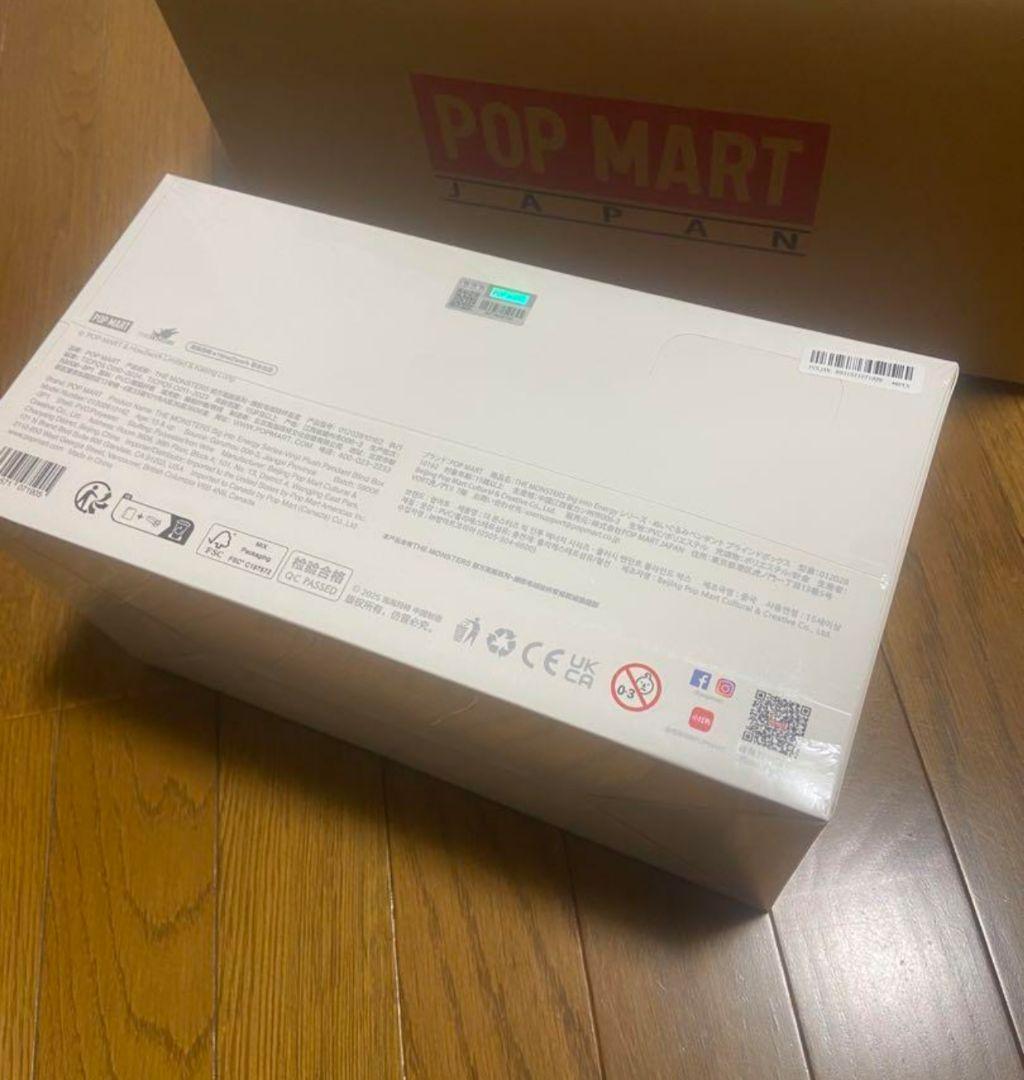 確実正規品 未開封 Labubu Big into Energy アソート 2