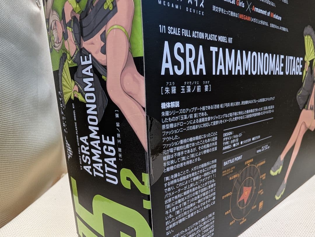 未組立プラモ　メガミデバイス 朱羅 玉藻ノ前　宴 コトブキヤ