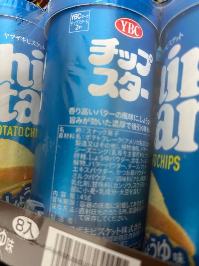お菓子まとめ売り アミューズメント菓子