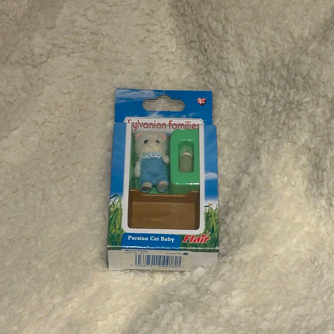 シルバニアファミリー ペルシャ猫の赤ちゃん 青目 UK版 Flair 廃盤