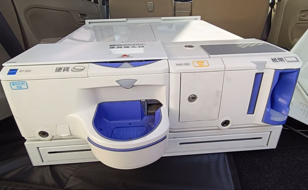 新紙幣・新500円対応 GLORY自動精算機 セット販売