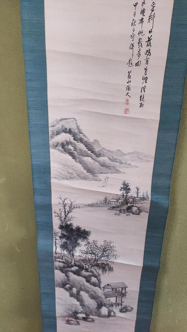 掛け軸　山水　肉筆中国　民国