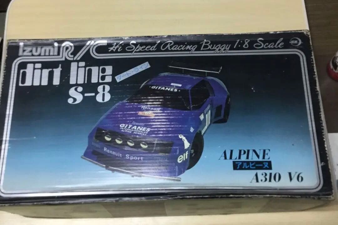 イズミ　ダートライン　S-8 1/8 エンジンラジコン　アルピーヌ　訳あり