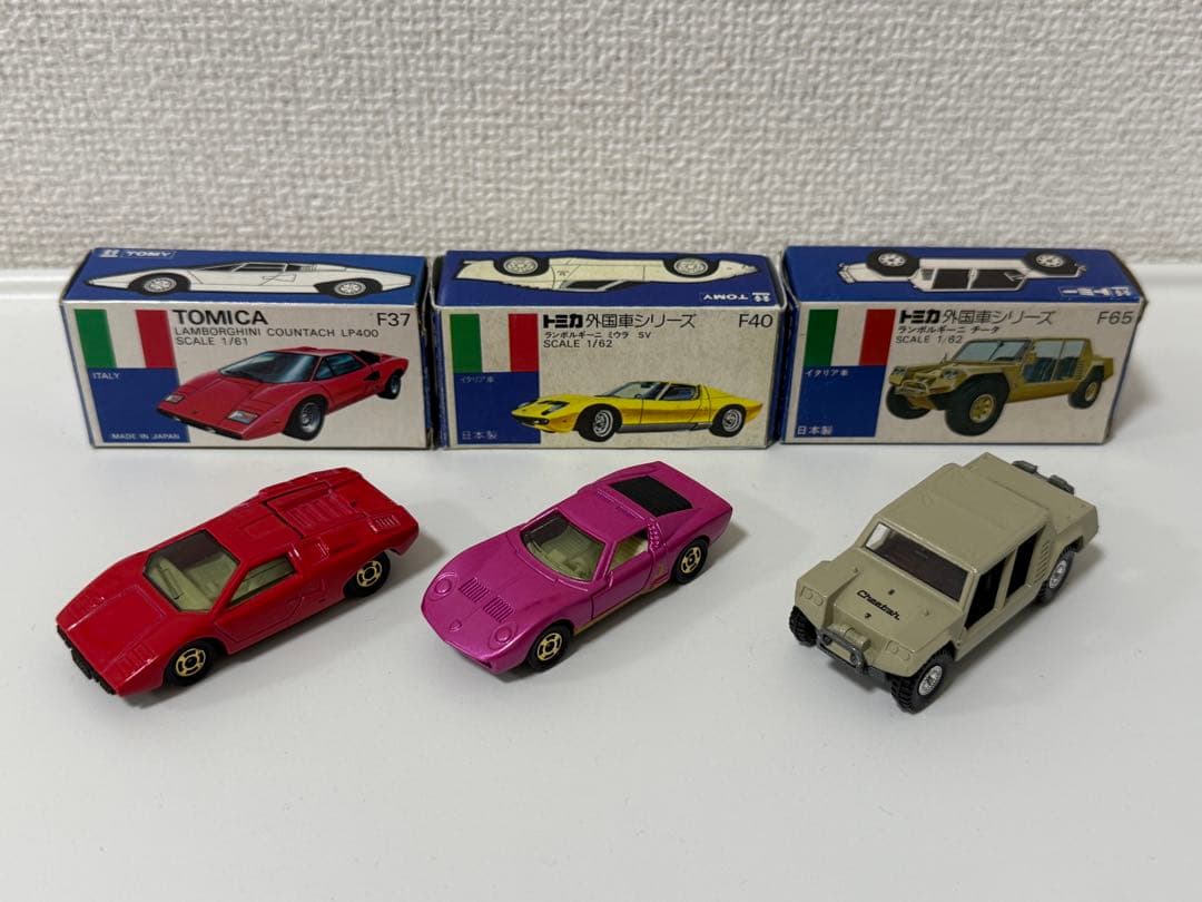 トミカ 日本製 青箱ランボルギーニ 3台セット